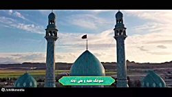 تدوین دعای عظم البلا