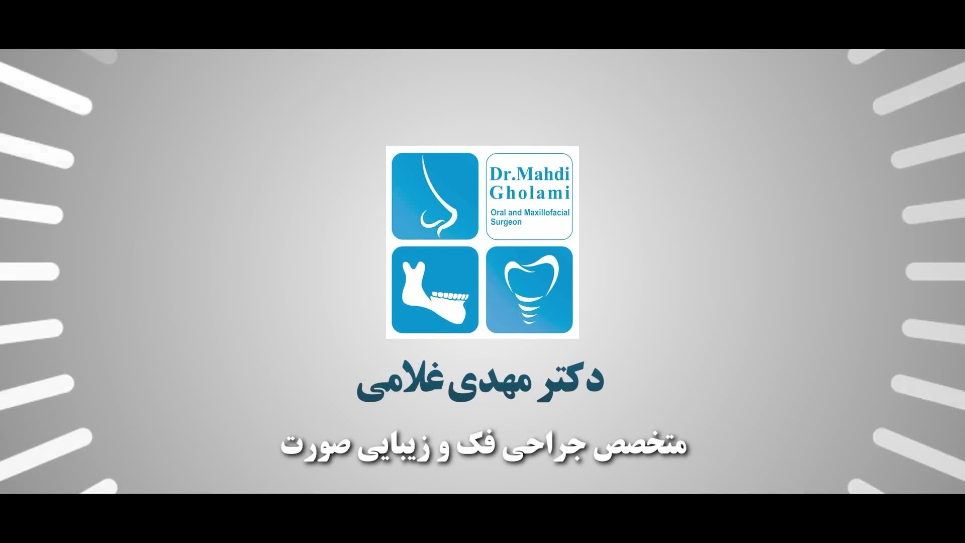 تکنیک راینوپلاستی کم تهاجمی با دکتر مهدی غلامی در مشهد دکتر مهدی غلامی