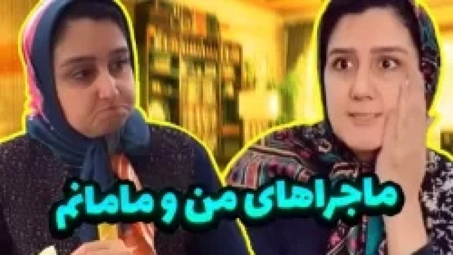 کلیپ طنز | طنز جدید | کلیپ خند...