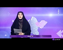 رفع تصرفات غیرمجاز در حریم رودخانه رفع تصرفات غیرمجاز در حریم رودخانه