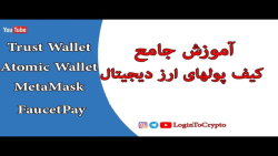 آموزش , کیف , پول , ارز , دیجیتال , (رمز , ارز)فاست , پی , دوستان , میتونید , ازطریق , لینک , براحتی , صفحه , ثبت , فاست , وارد , وثبت , خودتون , تکمیل , https: , faucetpay , ?r=1771417
