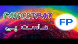 آموزش , کیف , پول , ارز , دیجیتال , (رمز , ارز) , فاست , پی , دوستان , میتونید , ازطریق , لینک , براحتی , صفحه , ثبت , وارد , وثبت , خودتون , تکمیل , https: , faucetpay , ?r=1771417