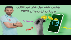 آموزش , کیف , پول , ارز , دیجیتال , (رمز , ارز) , فاست , پی , دوستان , میتونید , ازطریق , لینک , براحتی , صفحه , ثبت , وارد , وثبت , خودتون , تکمیل , https: , faucetpay , ?r=1771417