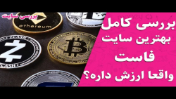 کیف , پول , ارز , دیجیتال , آموزش , دیجیتالی , دوستان , میتونید , ازطریق , لینک , براحتی , صفحه , ثبت , فاست , پی , وارد , وثبت , خودتون , تکمیل , https: , faucetpay , ?r=1771417