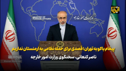 پیغام باکو به تهران؛ قصدی برای حمله نظامی به ارمنستان نداریم پیغام باکو به تهران؛ قصدی برای حمله نظامی به ارمنستان نداریم