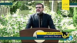 افزایش ۷۰ درصدی رضایتمندی زائران اربعین از خدمات امسال نسبت به سال گذشته افزایش ۷۰ درصدی رضایتمندی زائران اربعین از خدمات امسال نسبت به سال گذشته