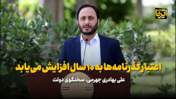 بهادری جهرمی: اعتبار گذرنامه ها به ۱۰ سال افزایش می یابد بهادری جهرمی: اعتبار گذرنامه ها به ۱۰ سال افزایش می یابد