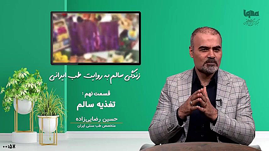 توصیه‌های تغذیه‌ای طب ایرانی برای سلامتی بدن بررسی لک صورت