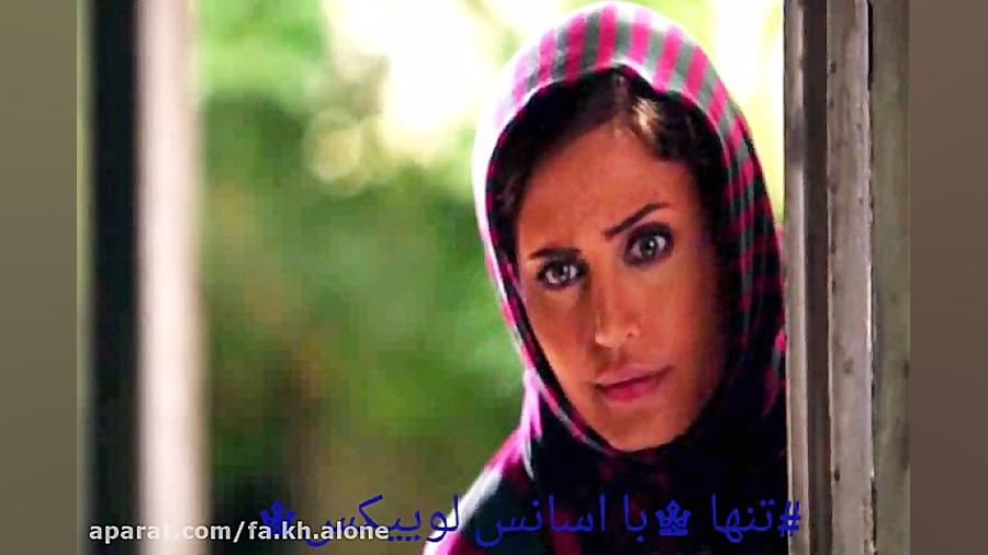 میکس زیبا از فیلم آتیش بازی زمان134ثانیه