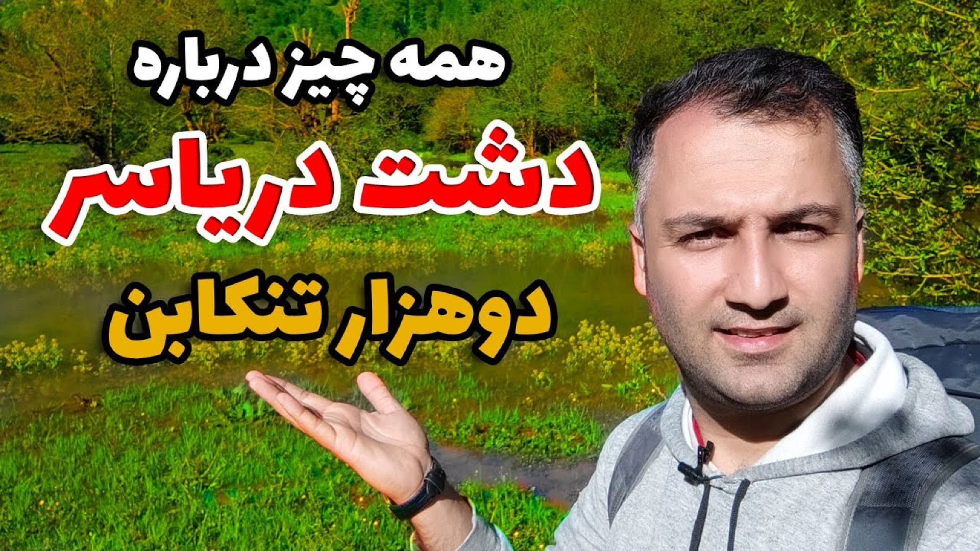 پوستر کوچک