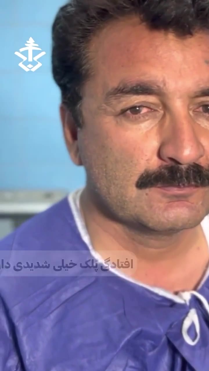 بلفاروپلاستی ، رفع افتادگی پلک در کلینیک پوست، مو و لیزر سعادت آباد انیدروز