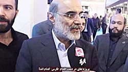 ارزش ریالی پروژه های "فارس" قریب به ۱۰۰ هزار میلیارد تومان است ارزش ریالی پروژه های "فارس" قریب به ۱۰۰ هزار میلیارد تومان است