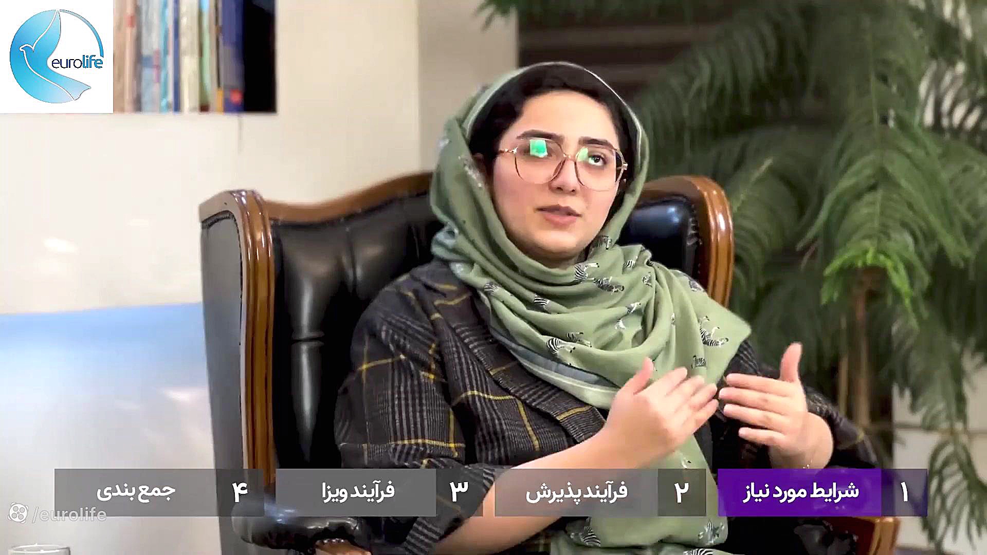 تحصیل داروسازی در ایتالیا لیزر صورت