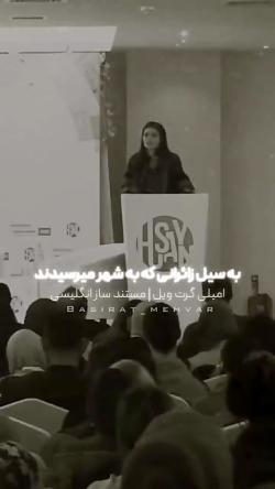فیلم/ توصیف مستندساز انگلیسی از حرم امام حسین علیه السلام فیلم/ توصیف مستندساز انگلیسی از حرم امام حسین علیه السلام