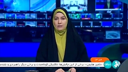 مصوبات هشتمین جلسه شورای اقتصادی مصوبات هشتمین جلسه شورای اقتصادی