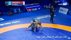 لحظۀ جنجالیِ بازی تیلور و یزدانی در مسابقات کشتی آزاد قهرمانی جهان لحظۀ جنجالیِ بازی تیلور و یزدانی در مسابقات کشتی آزاد قهرمانی جهان