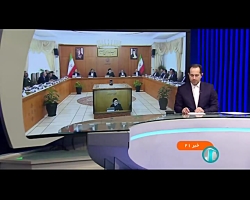 دستور رئیس جمهور برای رصد اقدام های انچام شده در 6 ماه گذشته دستور رئیس جمهور برای رصد اقدام های انچام شده در 6 ماه گذشته