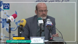 مجله تصویری اخبار جهاددانشگاهی ( 7 الی 13 مرداد ماه 1402) مجله تصویری اخبار جهاددانشگاهی ( 7 الی 13 مرداد ماه 1402)