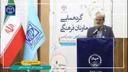 مجله تصویری اخبار جهاددانشگاهی ( 28 مردا الی 3 شهریور ماه 1402) مجله تصویری اخبار جهاددانشگاهی ( 28 مردا الی 3 شهریور ماه 1402)