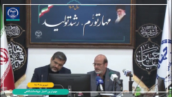 مجله تصویری اخبار جهاددانشگاهی ( 11 الی 17 شهریور ماه 1402) مجله تصویری اخبار جهاددانشگاهی ( 11 الی 17 شهریور ماه 1402)