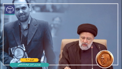 مجله تصویری اخبار جهاددانشگاهی ( 18 الی 25 شهریور ماه 1402) مجله تصویری اخبار جهاددانشگاهی ( 18 الی 25 شهریور ماه 1402)