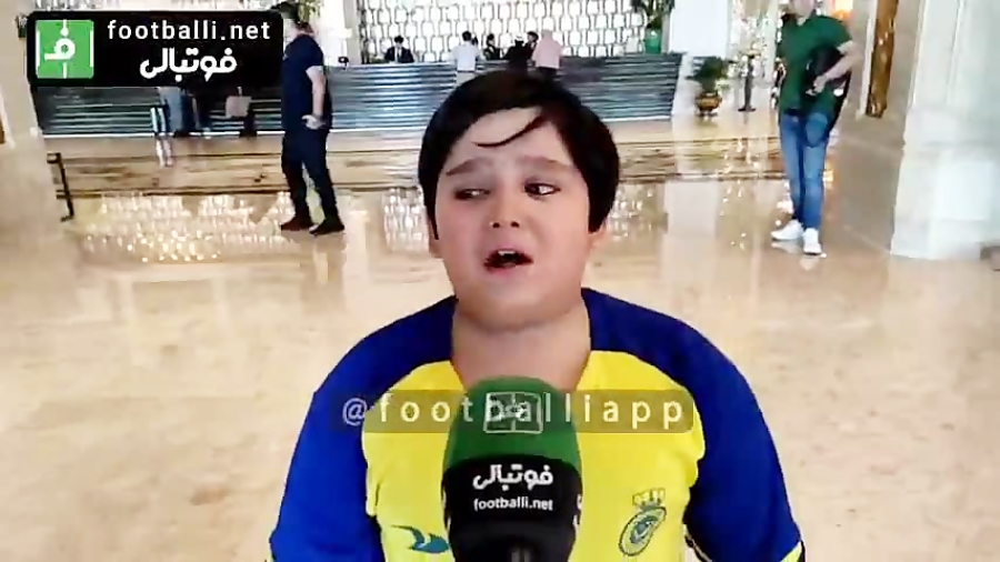 گریه کودک هوادار برای رونالدو گریه کودک هوادار برای رونالدو