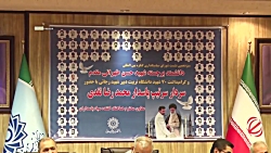 فیلم/ سیزدهمین نشست شورای سیاست گذاری کنگره بین المللی شهید طهرانی مقدم فیلم/ سیزدهمین نشست شورای سیاست گذاری کنگره بین المللی شهید طهرانی مقدم