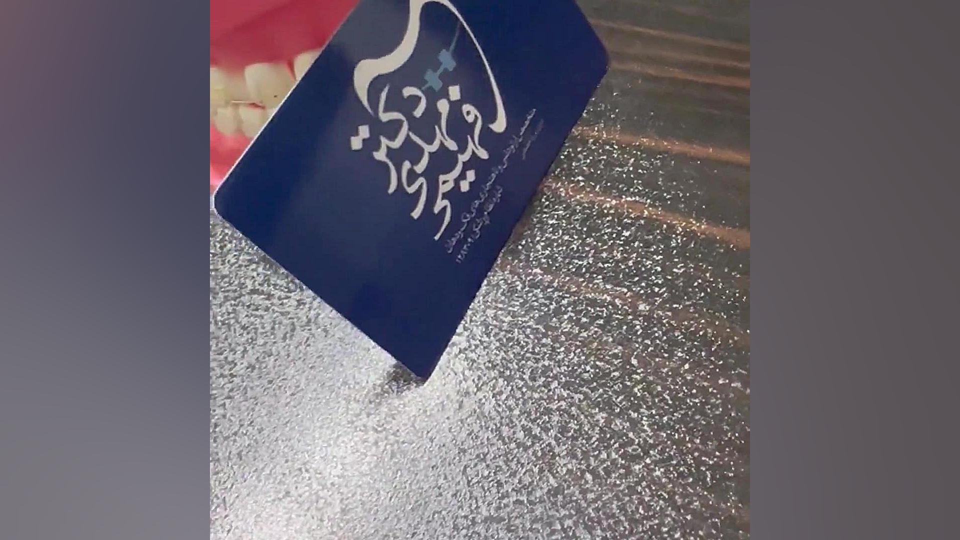 ارتودنسی اکباتان دكتر مهدي فهيمي هنزائي