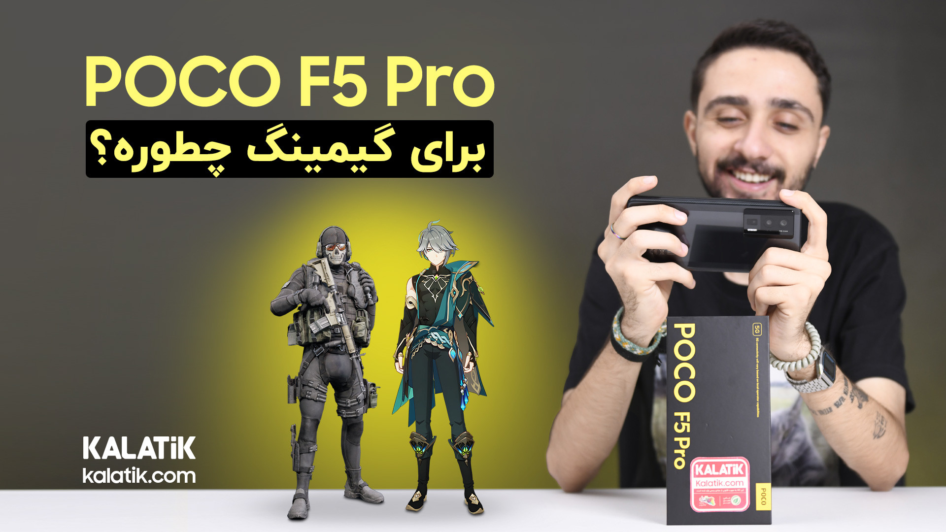 تست گیم گوشی پوکو اف ۵ پرو | Poco F5 Pro Gaming Test منافذ باز پوست