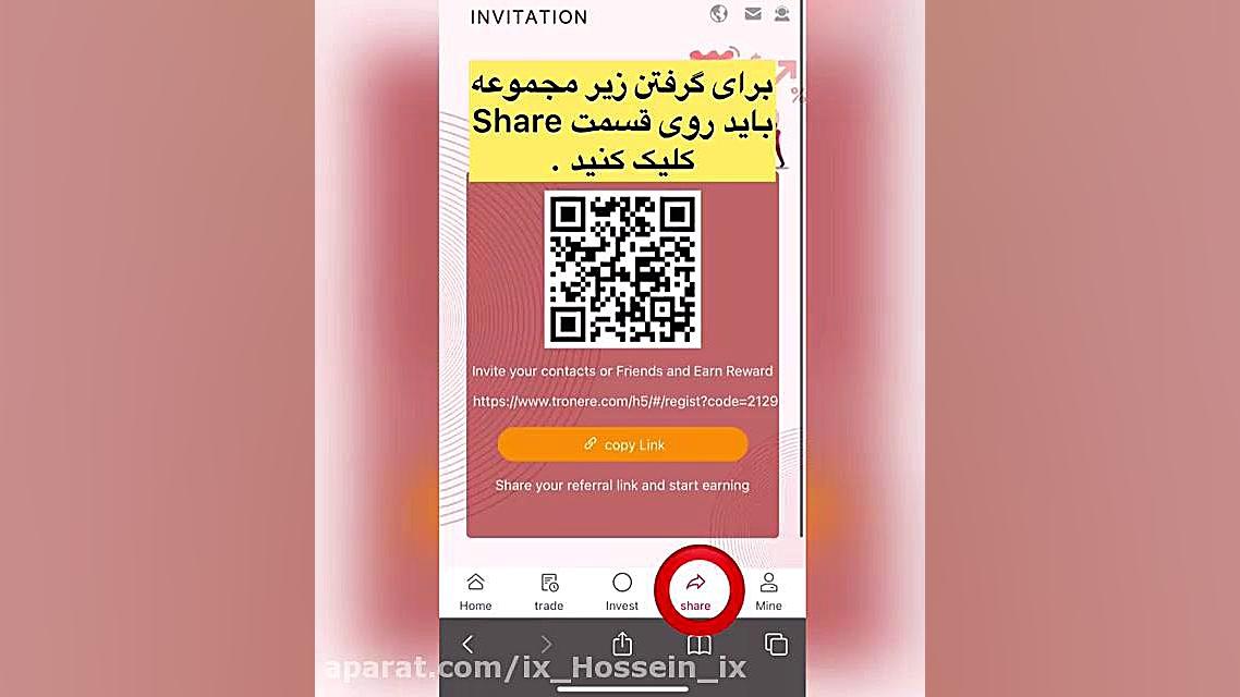 اموزش , درآمد , زایی , ترون , درصد , سود