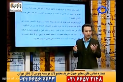 اموزش عربی درک مطلب استادآزاده