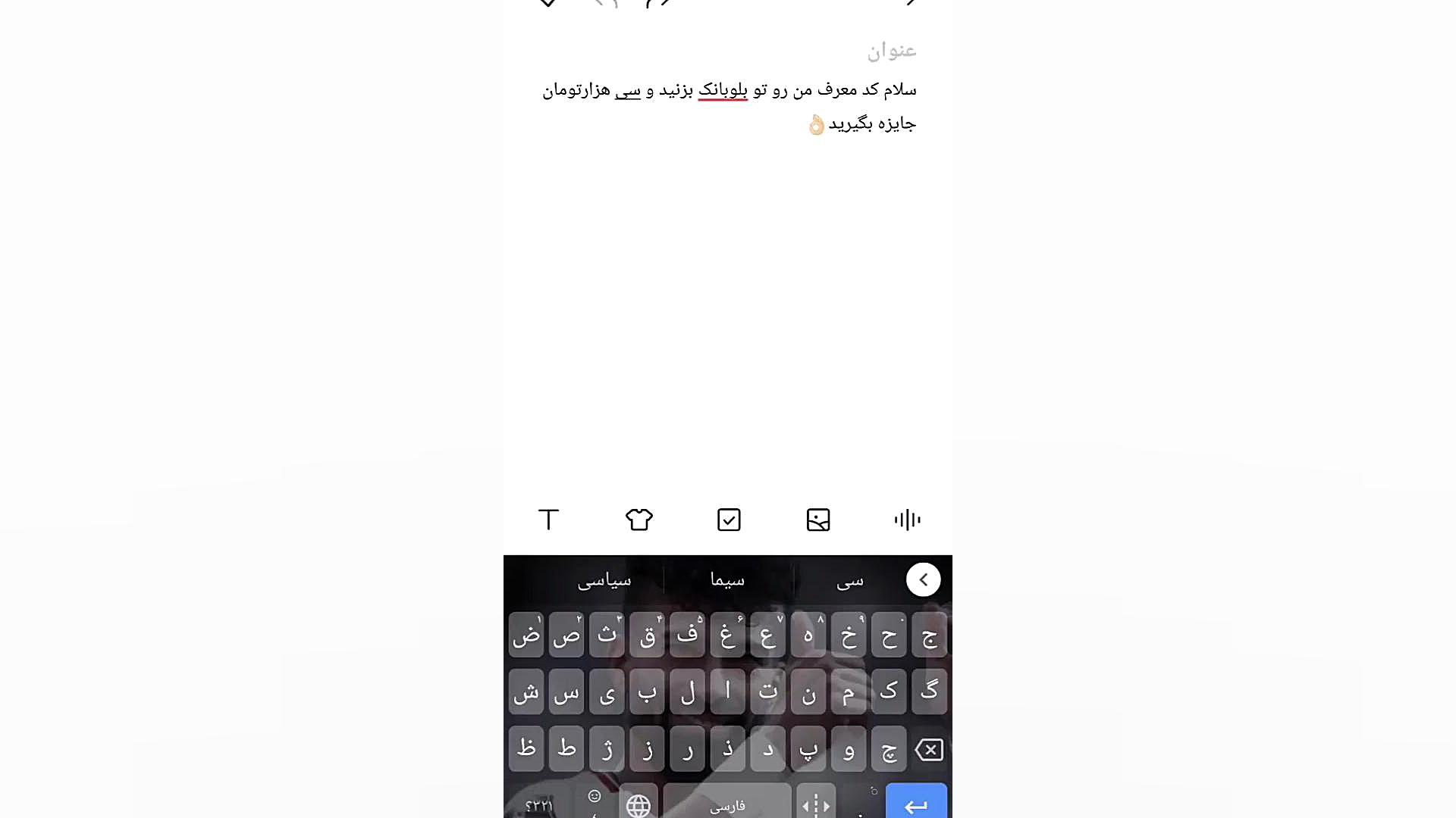 کسب , بلوبانک , کد , معرف , بانک , سود , آور , نظری , دارید , بگید