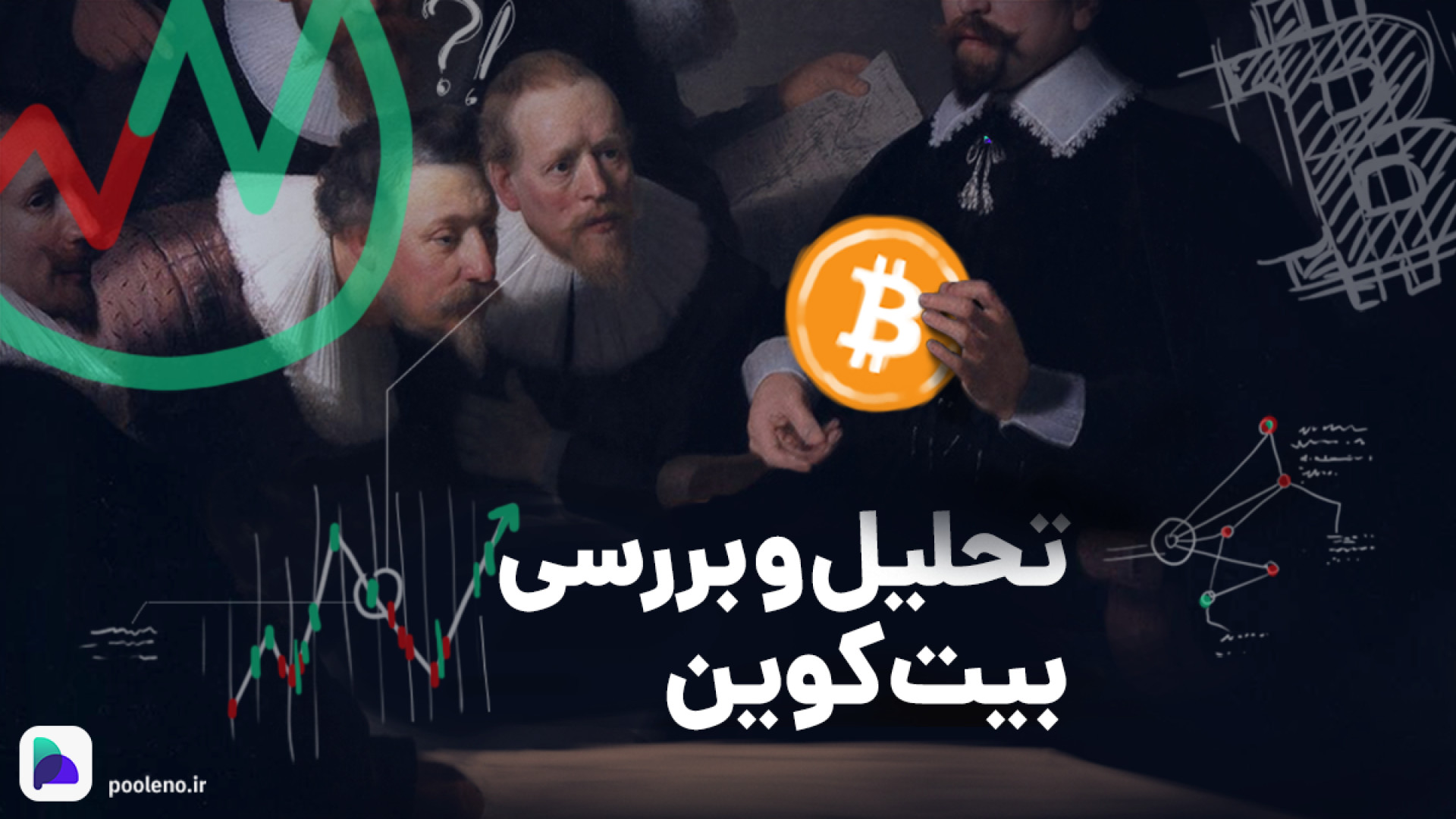 تحلیل , تکنیکال , بیت , کوین , آپدیت , ۲۸ , شهریور , ۱۴۰۲ , | , صرافی , پول , نو , روز , گذشته , محدوده , ۲۷ , دلار , رساند , نظر , می‌رسد , احتمال , ادامه , رشد , وجود , صورتی , سرمایه , علاقه , مند , هستید , انتهای , همراه , باشید , آپارات , شبکه‌های , اجتماعی