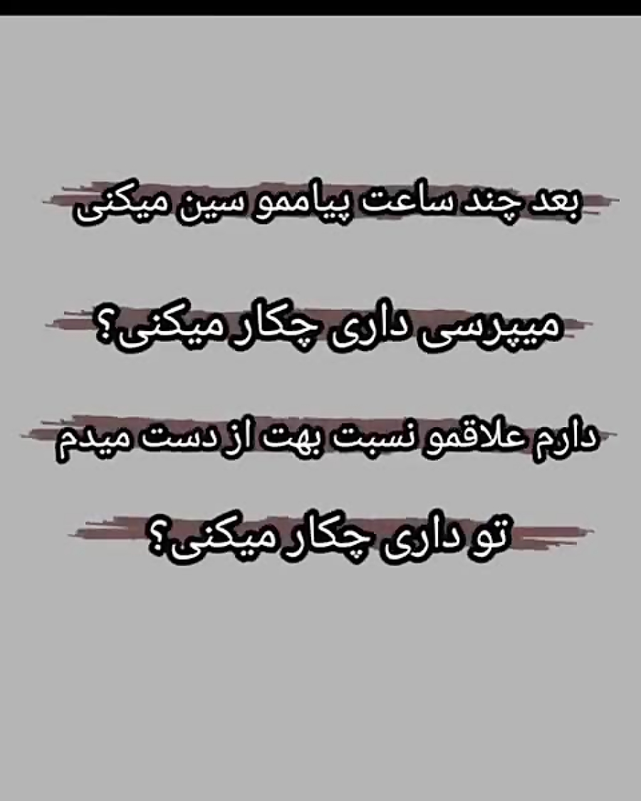 عشق