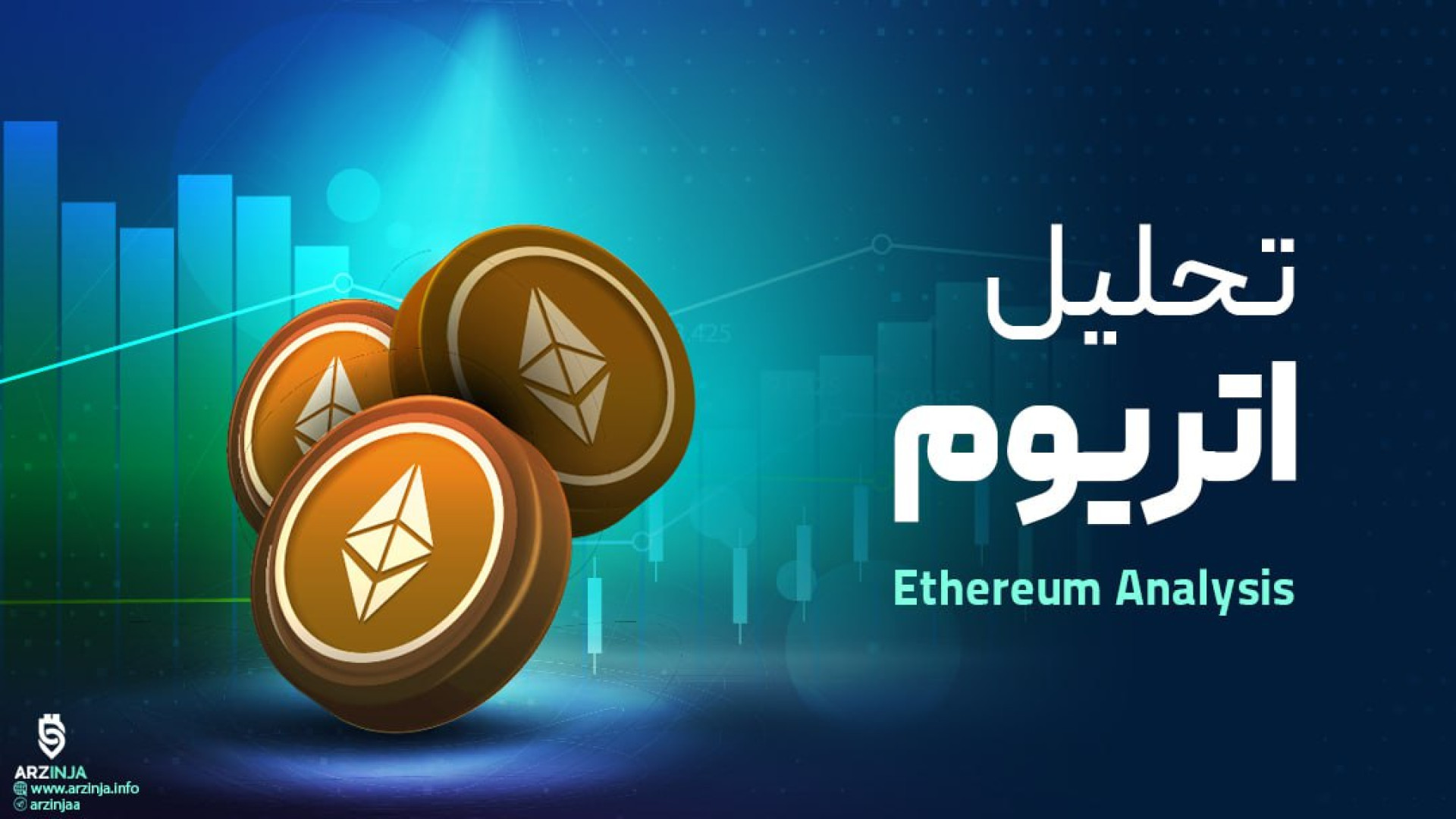 تحلیل , اتریوم , Ethereum , (ETH) , | , شهریور , ماه , مقاله , هفته , منتشر , گردید , احتمالا , قیمت , حمایت , ۱۵۴۰ , دلار , مطابق , سطح , ۳۸ , فیبوناچی , اصلاحی , (باکس , آبی) , ریزش , اتفاق , افتاد , اتر , ۱۵۳۱ , پایین , خط , روند , صعودی , شکسته , کندل , بعدی , رنگ , سبز , بسته , می‌داد , شکست , معتبر , نبوده , واقع , جعلی , رخ