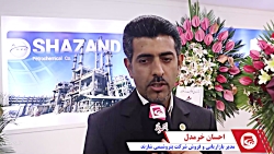 "شاراک" به دنبال گسترش بازار صادراتی است "شاراک" به دنبال گسترش بازار صادراتی است