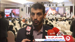 فولاد مبارکه؛ پیشرو در تولید فولاد سبز فولاد مبارکه؛ پیشرو در تولید فولاد سبز