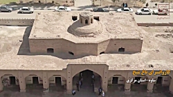 کاروانسرای باغ شیخ-ساوه-استان مرکزی کاروانسرای باغ شیخ-ساوه-استان مرکزی