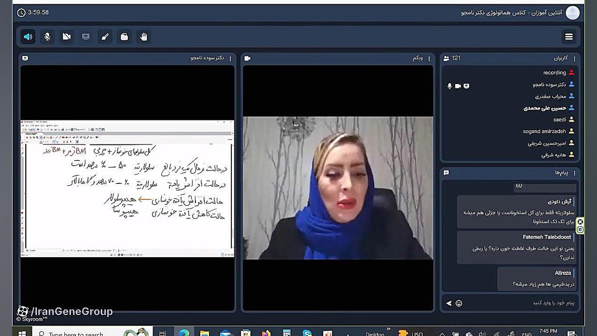 جلسه اول کلاس هماتولوژی ایران ژن - قسمت دوم پلتفرم ارگانوئید انسانی