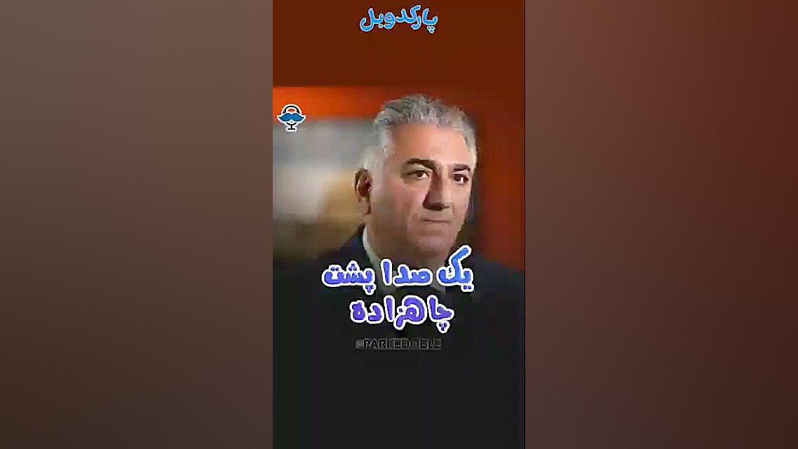 گاو داریه ؟؟؟؟ اصلاح فرم صورت