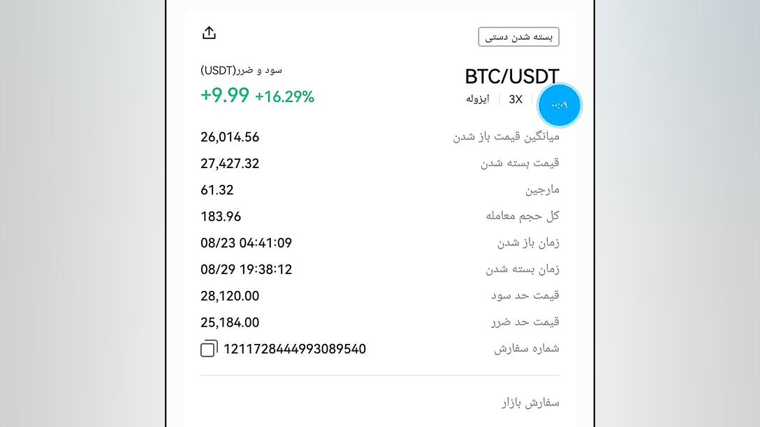 ارز , دیجیتال , ترید , فارکس , پی , ان , ال , ریز , معاملات , کامران , پورملاعلی , pnl , جهت , هماهنگی , شرکت , کلاس , آموزشی , ارزدیجیتال , صفحات , شخصی , شماره , تماس , حاصل , فرمایید
09120361094
مسیر , درست , رو , انتخاب , کن