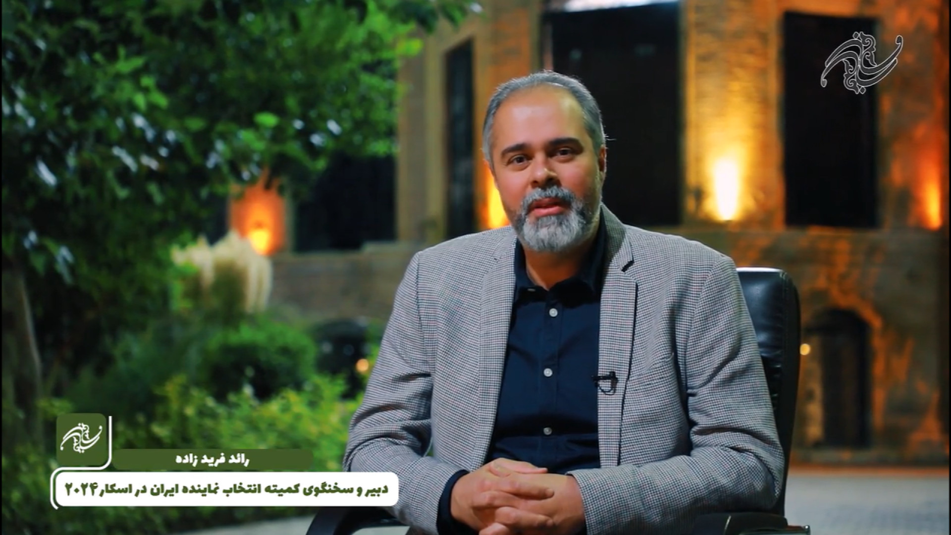 &laquo;نگهبان شب&raquo; به عنوان نماینده سینمای ایران در اسکار ۲۰۲۴ زمان66ثانیه