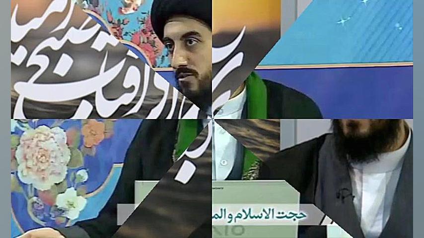 طلسم / حکایتی از شیطنتهای مبلغین فرقه مدعی یمانی (احمدالحسن) تزریق ژل