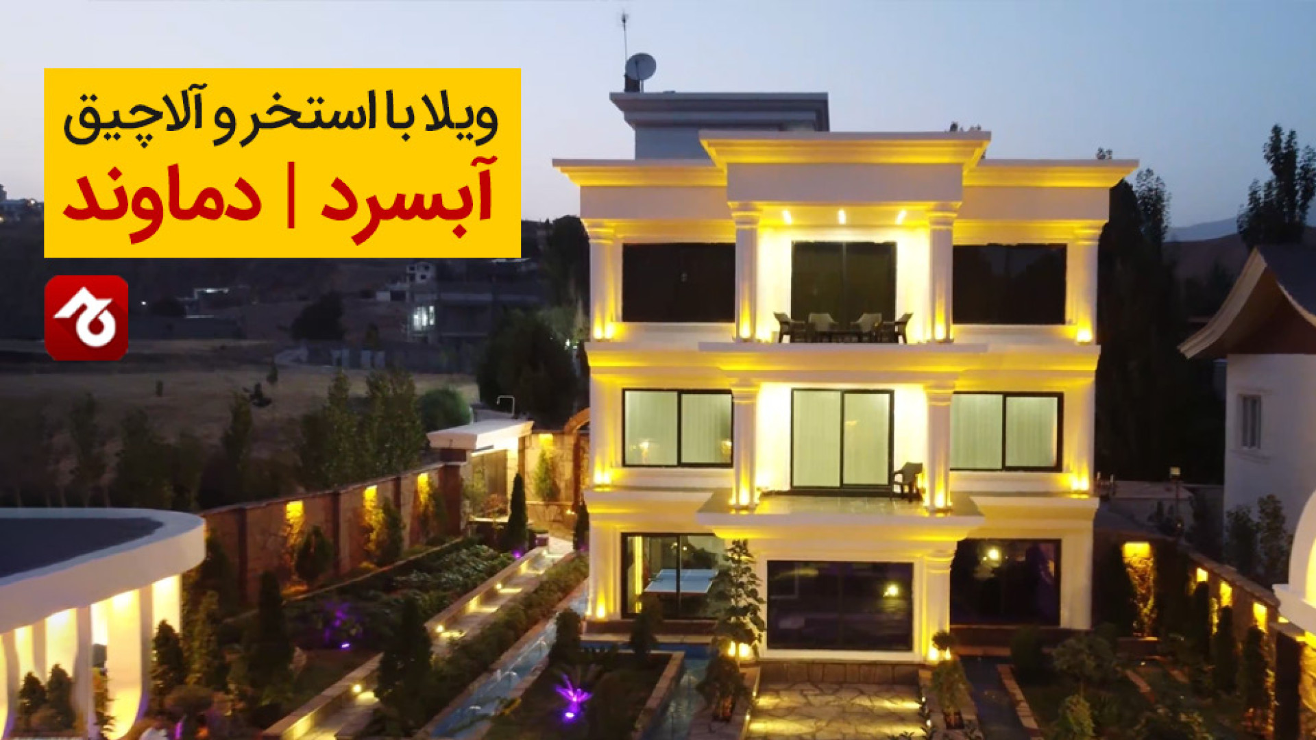پوستر بزرگ