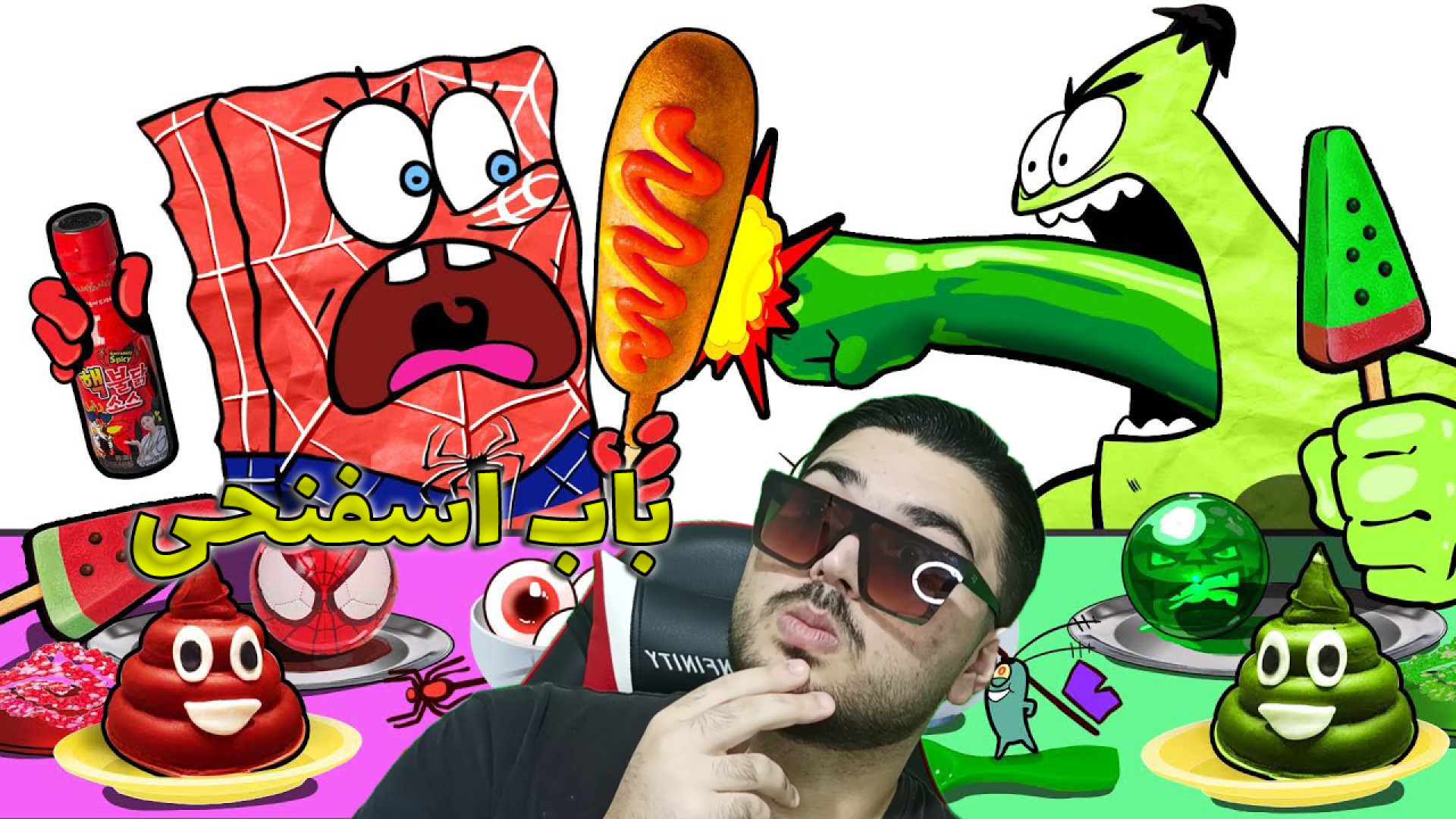 گیمپلی بازی باب اسفنجی باب اسف...