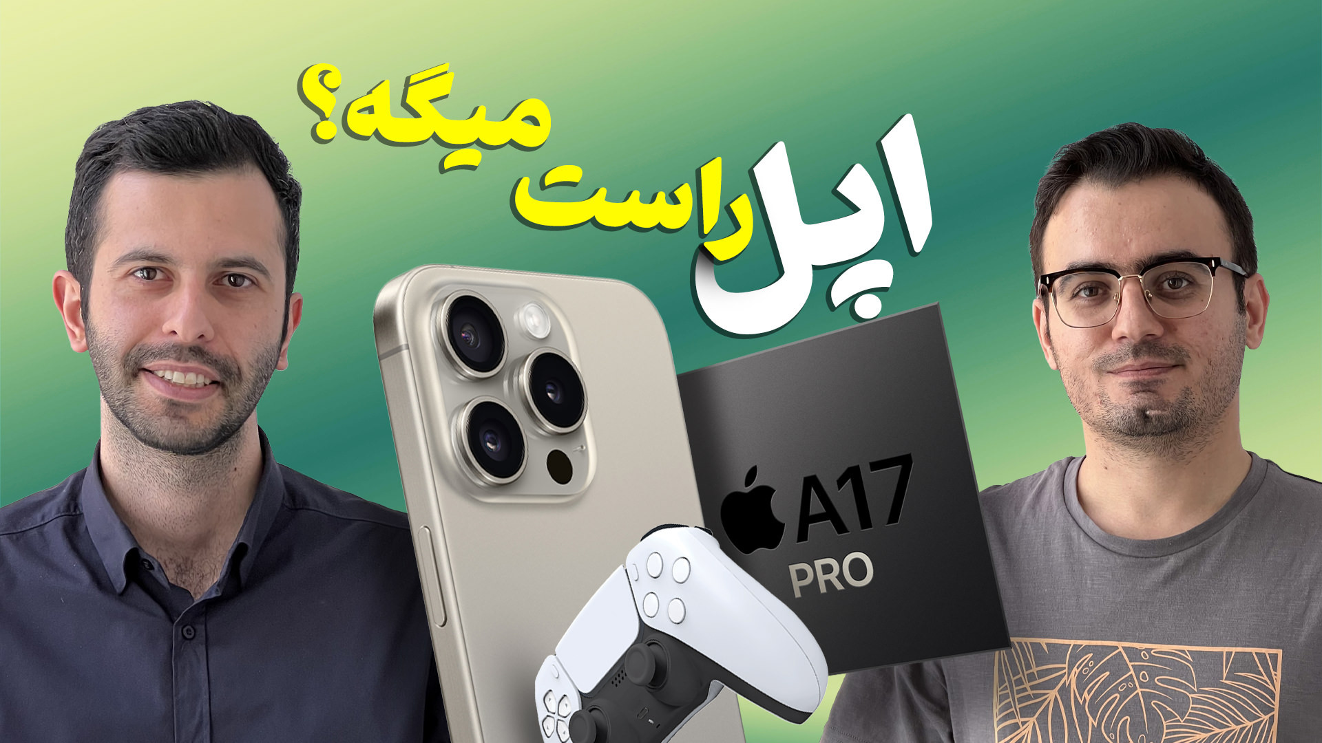 پوستر بزرگ