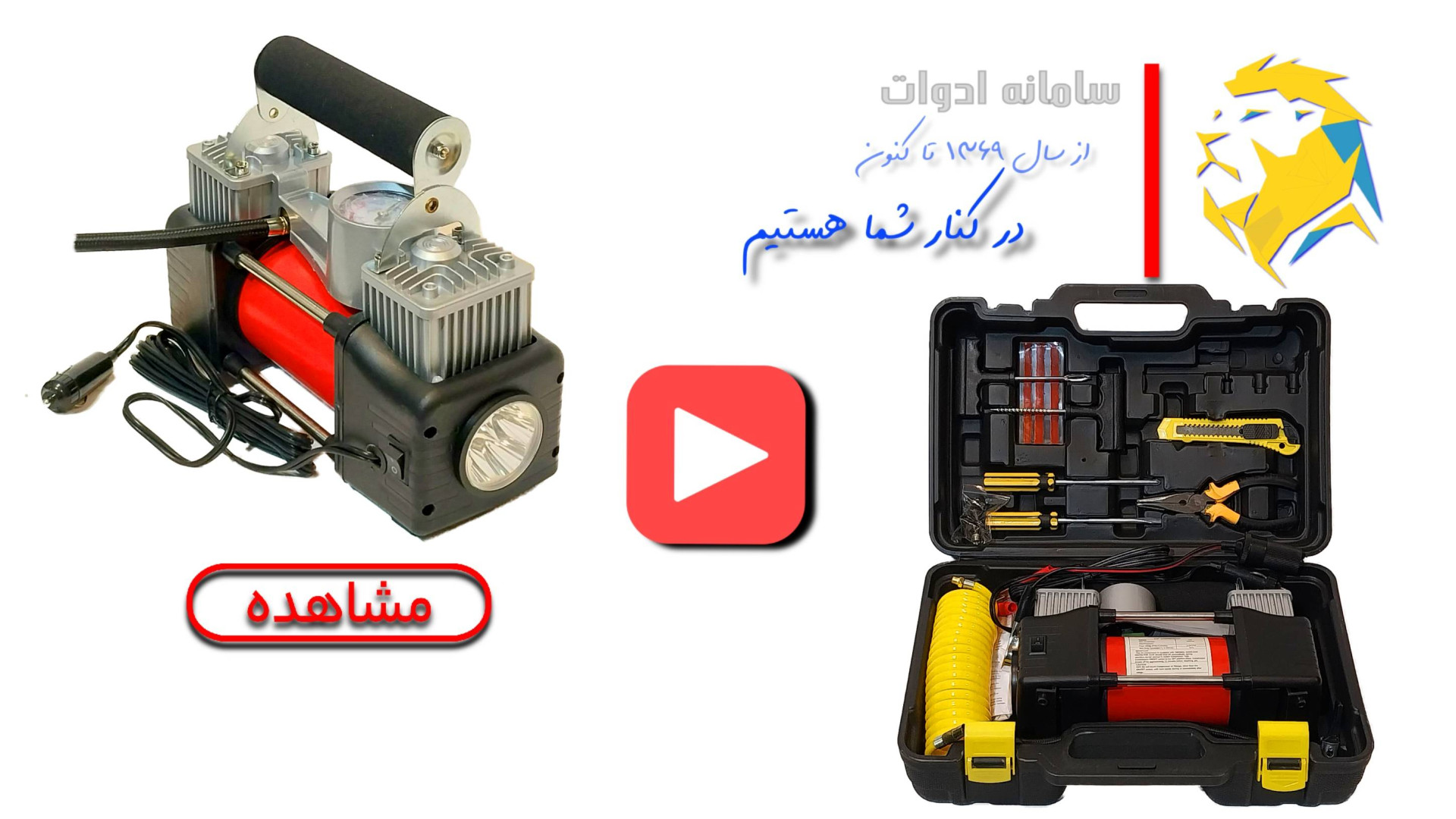قیمت کمپرسور و پمپ باد فندکی ماشین ویدئو بررسی کمپرسور فندکی