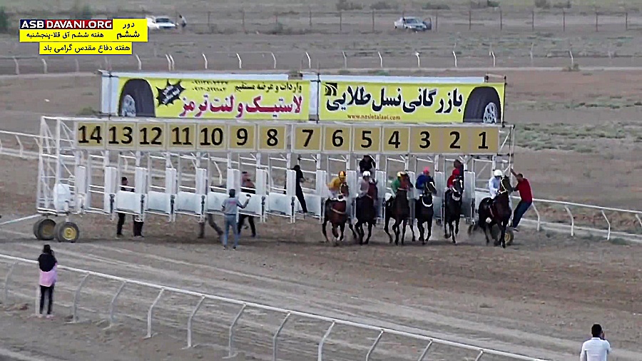 قهرمانی گویان  دور 6 هفته 6  پ...