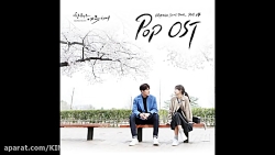 OST عشق بی پروا 14  پارت 1 | ب...