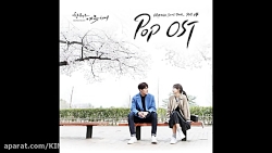 OST عشق بی پروا 14  پارت 2